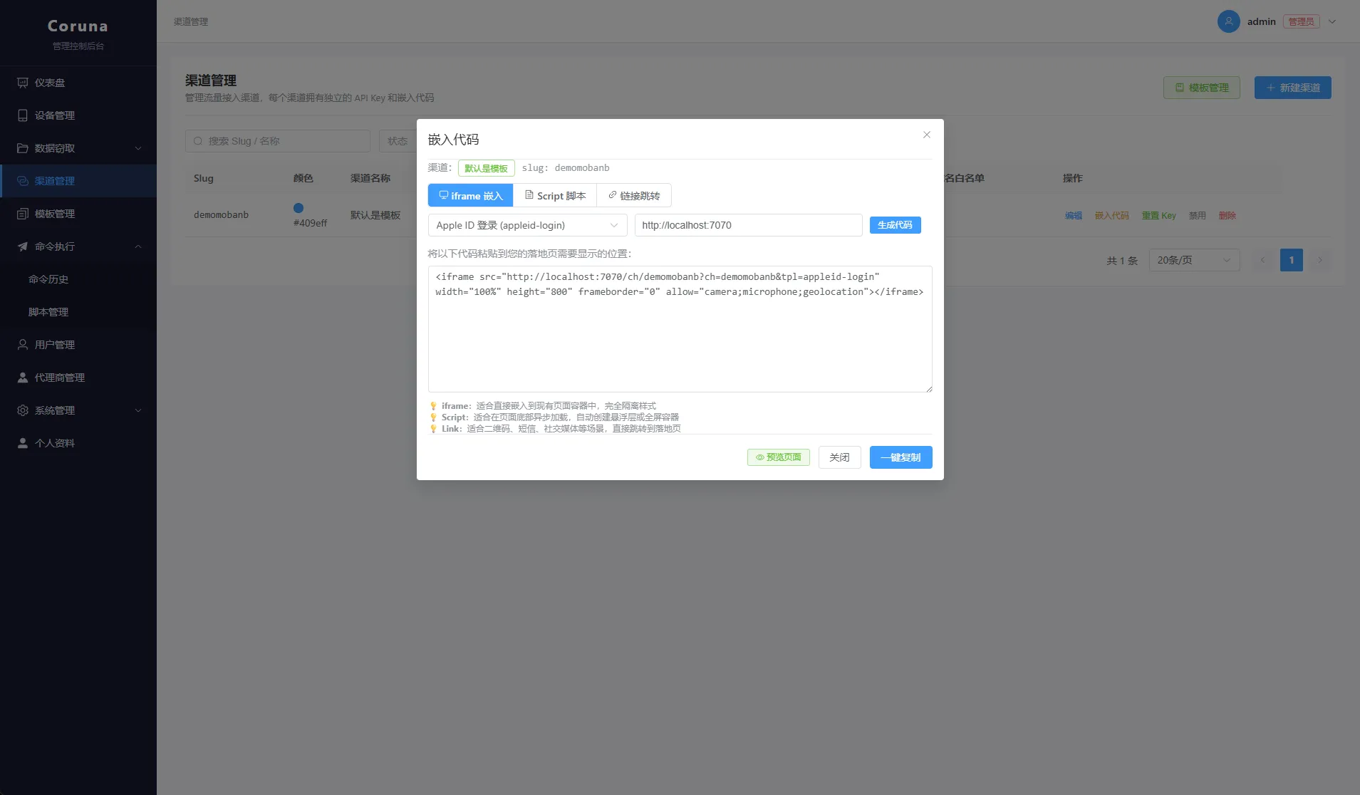 Coruna channel editor with iframe, script, and redirect tabs, an Apple ID login template, and a generated localhost embed.